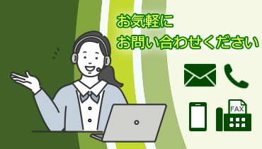 とちぎ人材開発協同組合